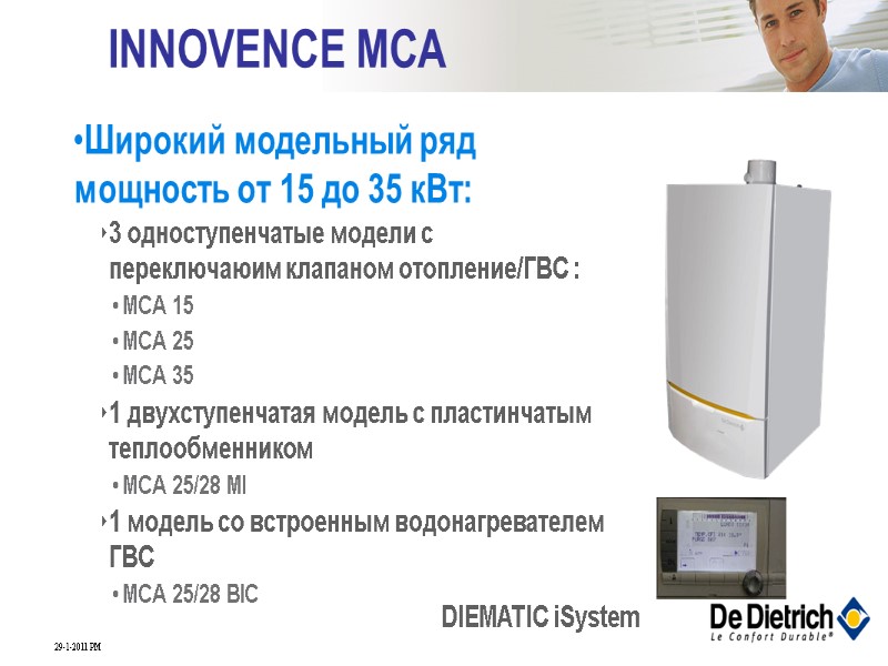 Широкий модельный ряд мощность от 15 до 35 кВт: 3 одноступенчатые модели с переключаюим Широкий модельный ряд мощность от 15 до 35 кВт: 3 одноступенчатые модели с переключаюим